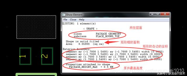 layout工程师成长记三——allegro初解之封装